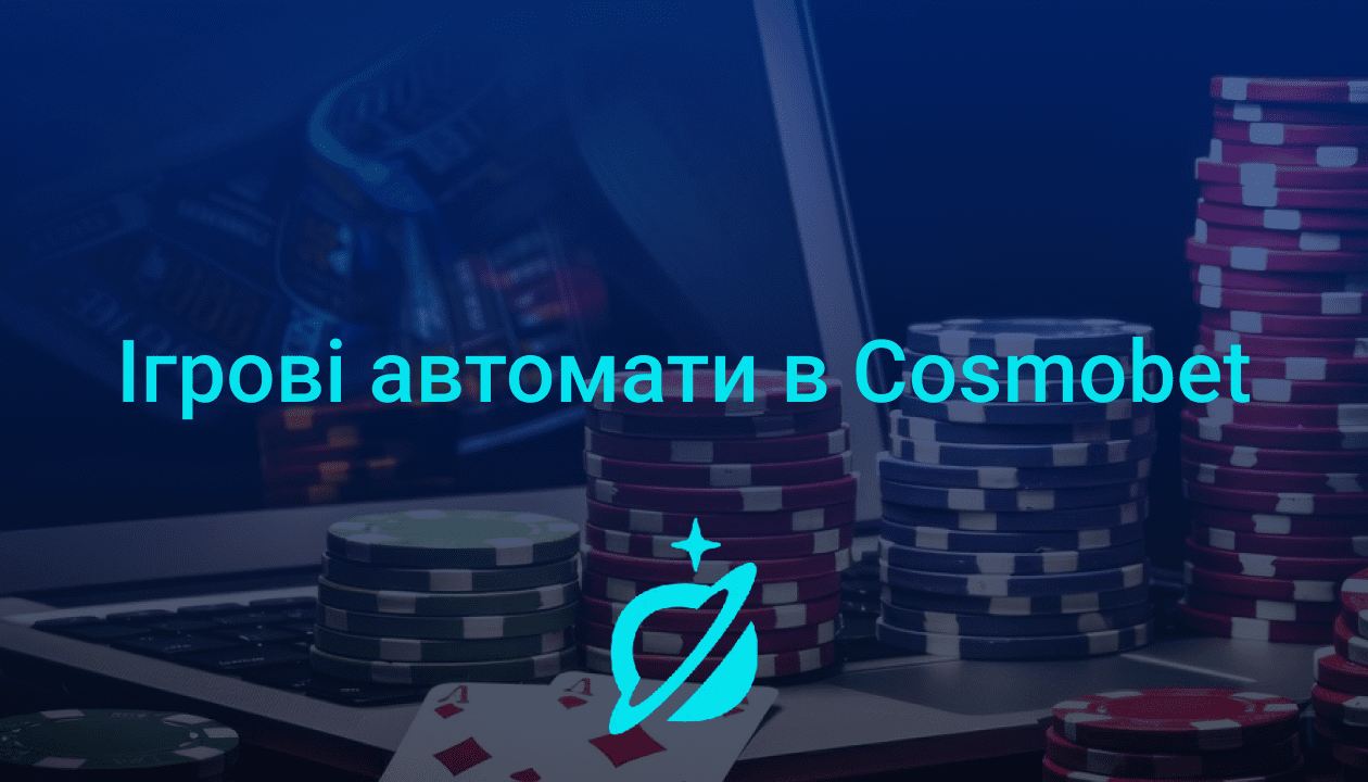 Cosmobet casino